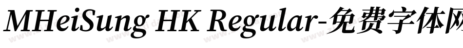 MHeiSung HK Regular字体转换